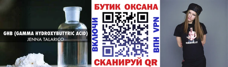 БУТИРАТ BDO 33%  Собинка 