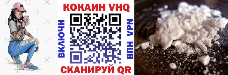 КОКАИН Перу  Собинка 