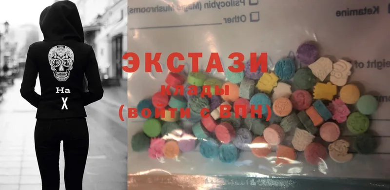 Экстази 280 MDMA  Собинка 