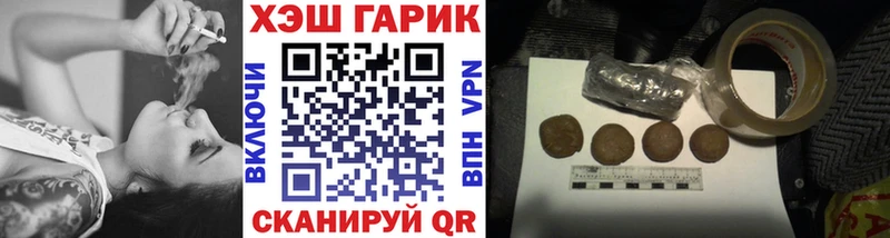 купить  цена  Собинка  ГАШ 40% ТГК 