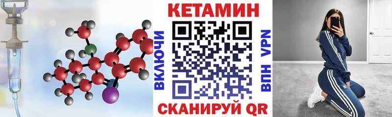 купить   Собинка  KRAKEN как войти  КЕТАМИН VHQ 