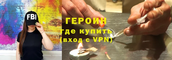 герыч Медногорск