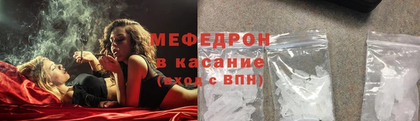 бошки Мегион