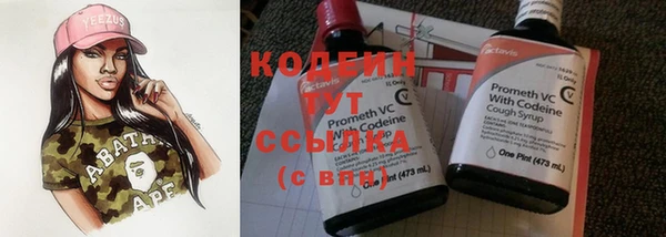 винт Магадан