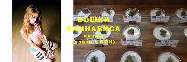 герыч Медногорск