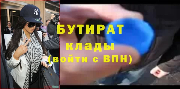 не бодяженный Майский