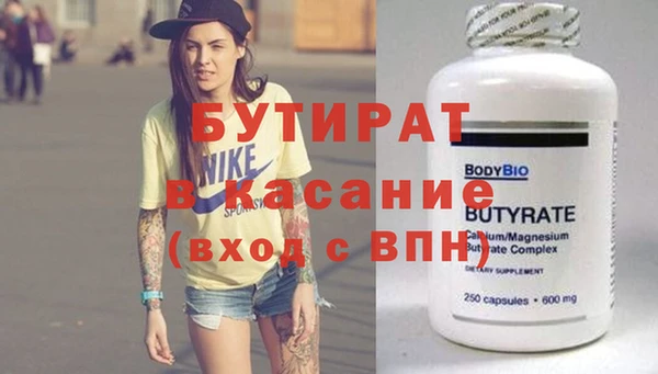 бошки Мегион