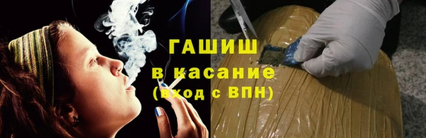 бошки Мегион