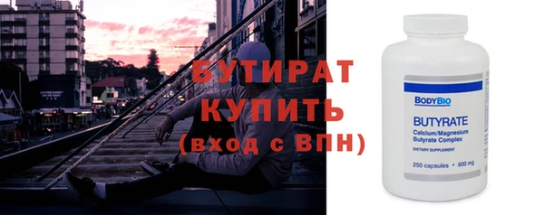 винт Магадан