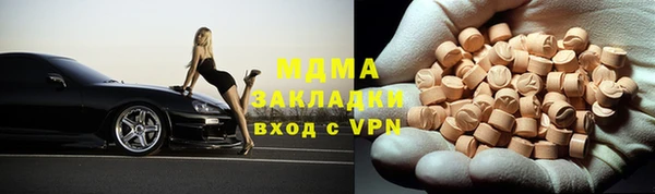 гашик Магас