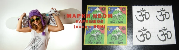 гашик Магас