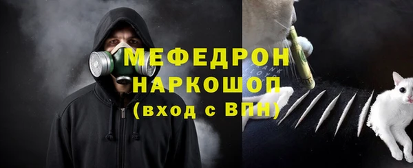герыч Медногорск