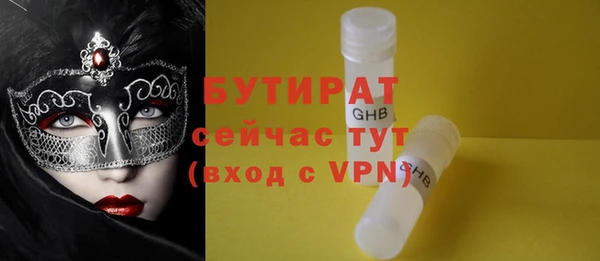 бошки Мегион