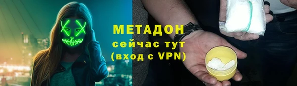 гашик Магас