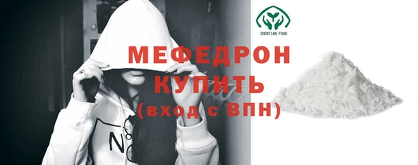 гашик Магас