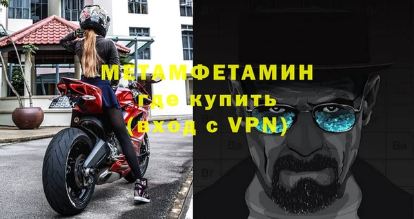 винт Магадан
