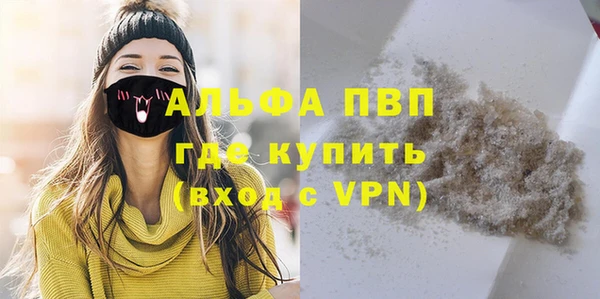 винт Магадан