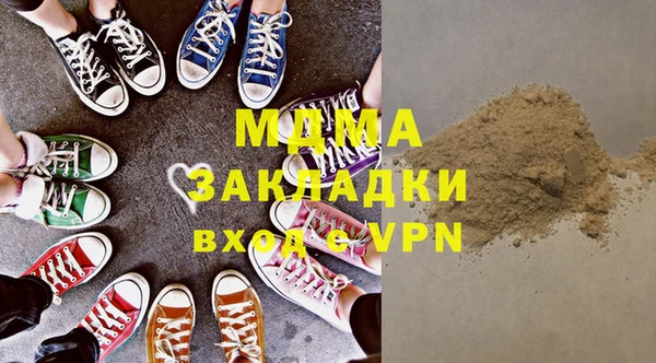 герыч Медногорск