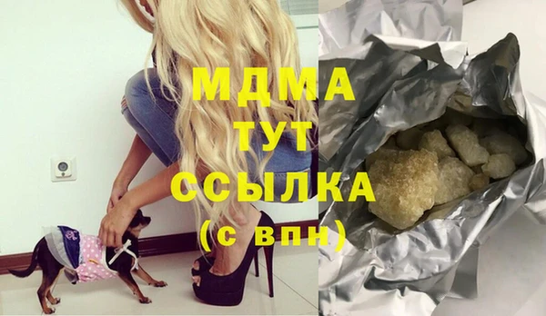 бошки Мегион