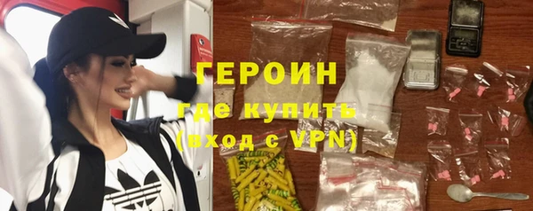 винт Магадан