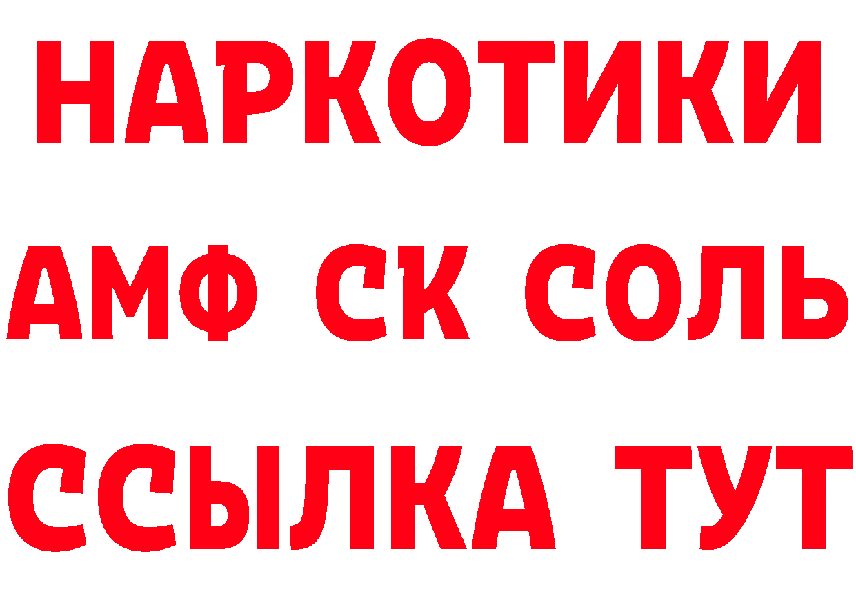 Что такое наркотики это состав Собинка