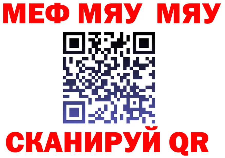 Alfa_PVP СК КРИС зеркало shop omg Собинка