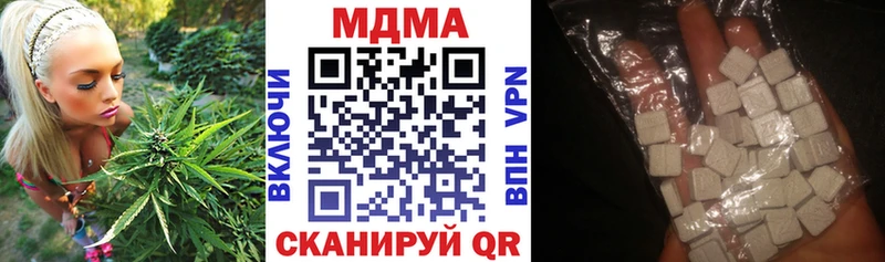 MDMA кристаллы  даркнет наркотические препараты  Собинка 