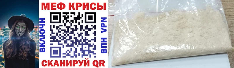 продажа наркотиков  дарк нет клад  Меф VHQ  Собинка 