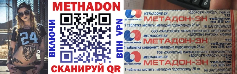 kraken ССЫЛКА  Собинка  МЕТАДОН methadone 