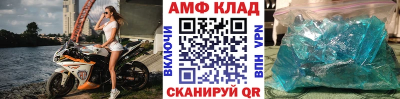 Первитин винт  где купить наркотик  Собинка 