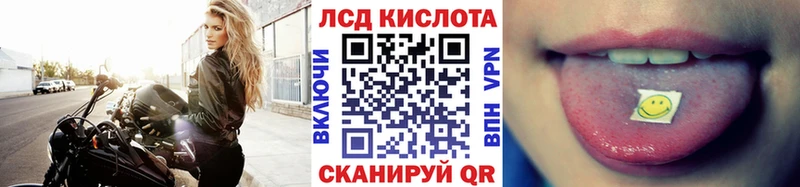 Марки 25I-NBOMe 1,5мг  цена наркотик  Собинка 