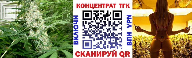 Дистиллят ТГК концентрат  Собинка 